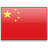 GSA China Per Diem Rates